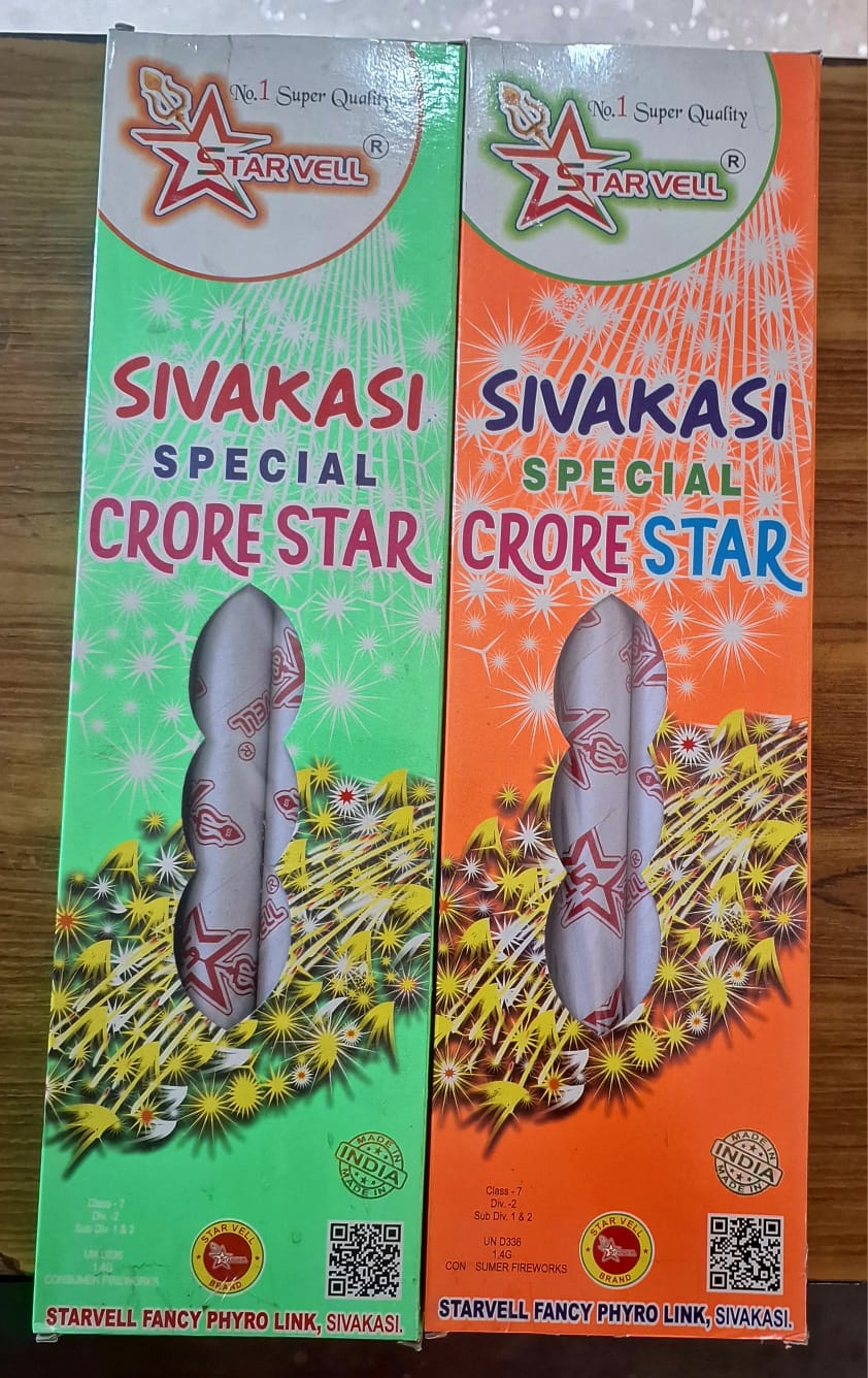 WATER PENCIL(3PCS)